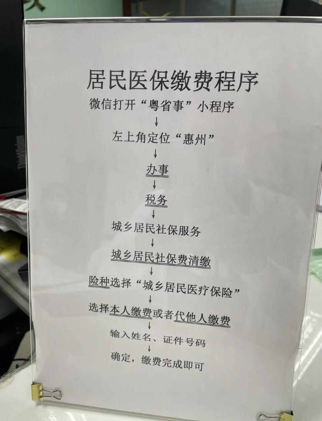 最新急用钱哪里能刷医保卡方法分析(最方便真实的哪里可以使用医保卡方法)