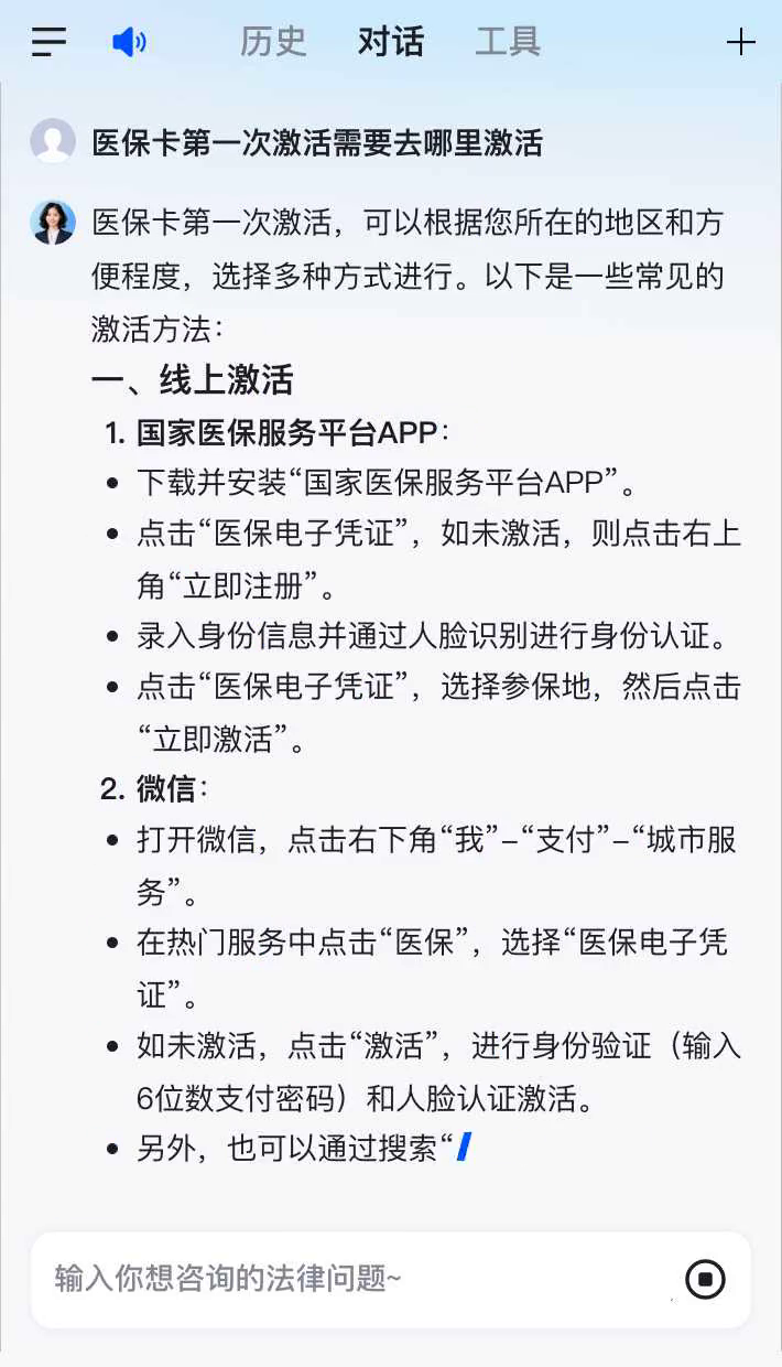 最新医保卡有到期时间吗方法分析(最方便真实的医保卡有到期时间吗现在方法)